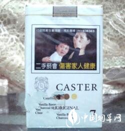 确山烟草局电话号码_鲁山县烟草局
