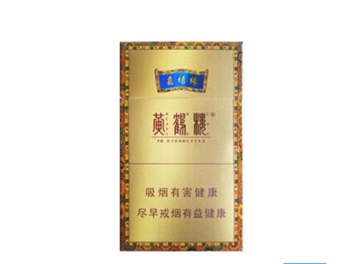 正品国宝香烟多少钱一盒|正品国宝香烟多少钱一盒价格-正品香烟网