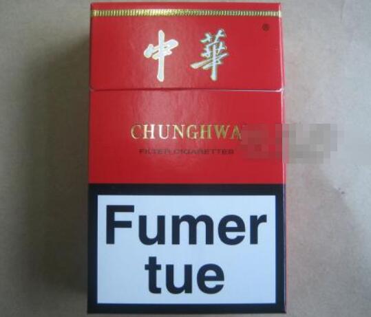 8元皖烟香烟