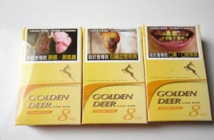 正品琥珀香烟价格_琥珀香烟多少钱一包|正品香烟网
