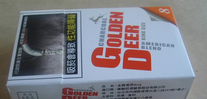 正品雪域香烟多少钱【雪域烟多少钱一条进价】|正品香烟网