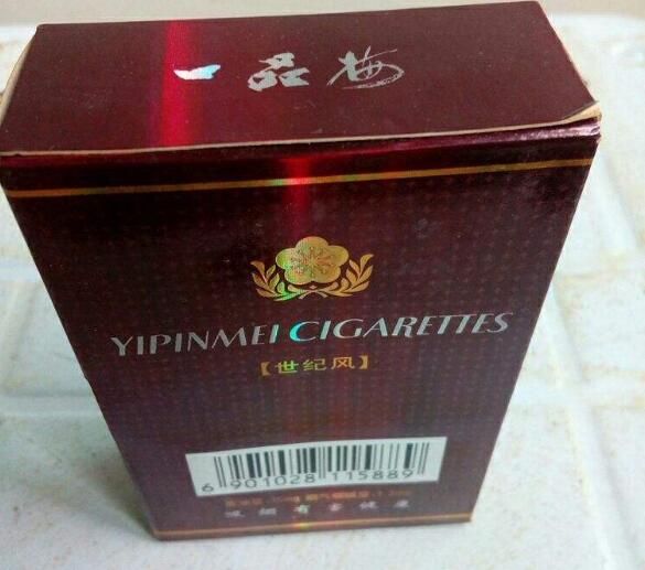 正品喜万年香烟好抽吗(正品喜万年香烟好抽吗图片)