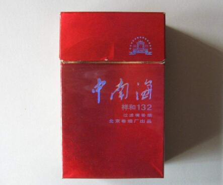 7元白沙香烟价格