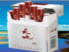 正品公主香烟批发|公主烟草 价格-正品香烟网