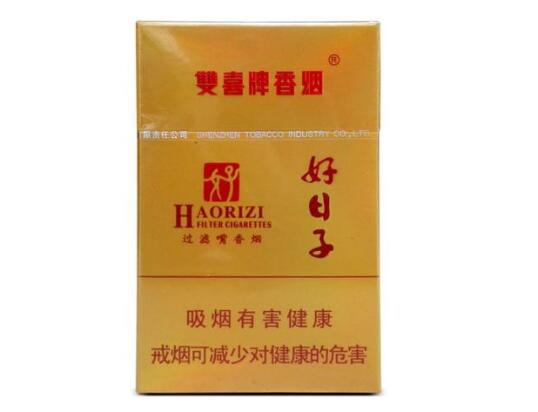 7元大前门香烟批发渠道【大前门香烟网上专卖】