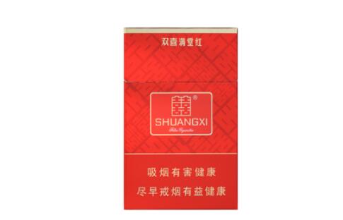 芜湖进口香烟【芜湖进口香烟价格表】|低价香烟网