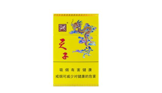 香烟批发抽的细支香烟有哪些品牌图片及价格表(香烟批发抽的细支烟排行榜及价格)