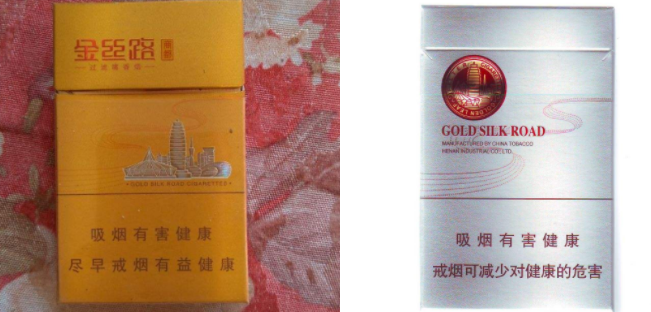 便宜FORMOSA(福尔莫沙)香烟多少钱一条(福尔莫沙香烟:价格表)
