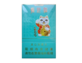 玉溪和谐香烟细支价格【玉溪和谐细支烟多少钱一包】