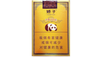 正品红河香烟多少钱|红河香烟多少一盒|正品香烟网