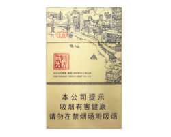 赣榆进口香烟-赣榆进口香烟在哪里买|低价香烟网