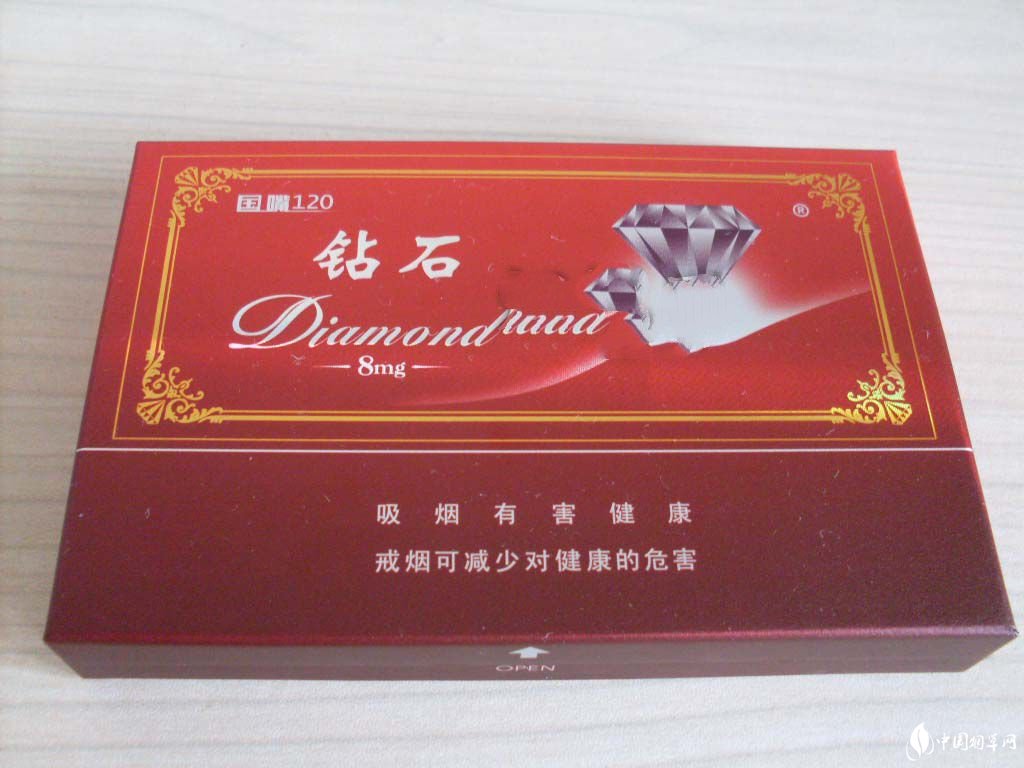 苁蓉烟价格 价格表|苁蓉 香烟