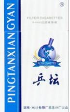 香烟批发代理