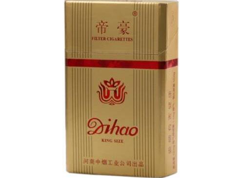 彝良香烟批发价格表