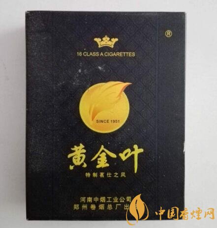 扬州香烟批发小贝壳