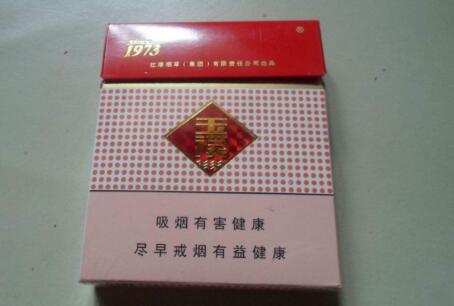 老仁义香烟多少钱一包