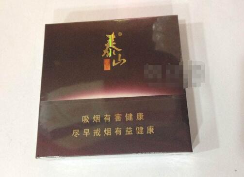 红河香烟多少钱