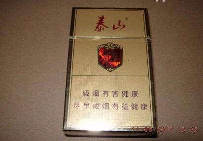 钻石香烟多少钱一盒
