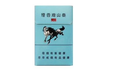 西安延安爆珠香烟多少钱