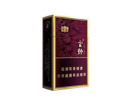 30元左右爆珠香烟粗支