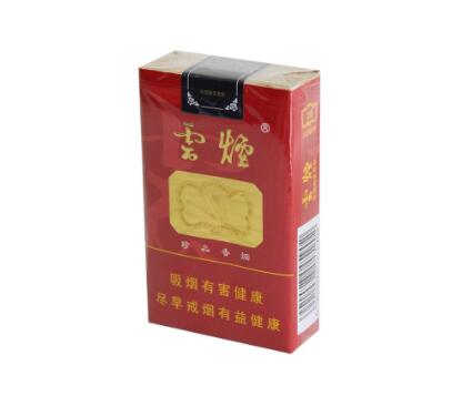 商铺香烟批发价格表