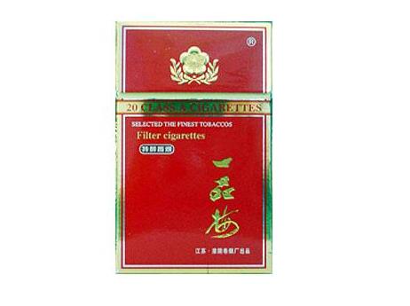 恭贺新禧香烟总仓