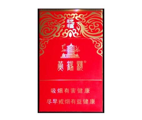 4元石狮香烟好抽吗
