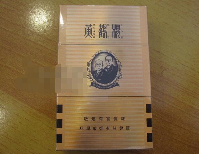 7元红双喜(鄂)香烟批发