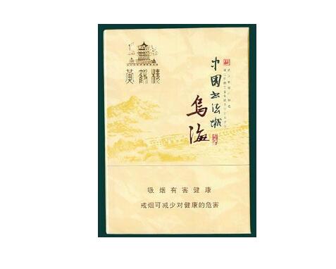 云霄香烟批发点地址
