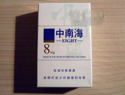 外烟双爆珠白色包装