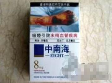 7元BANKER香烟批发渠道