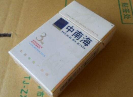 正品长征香烟价格