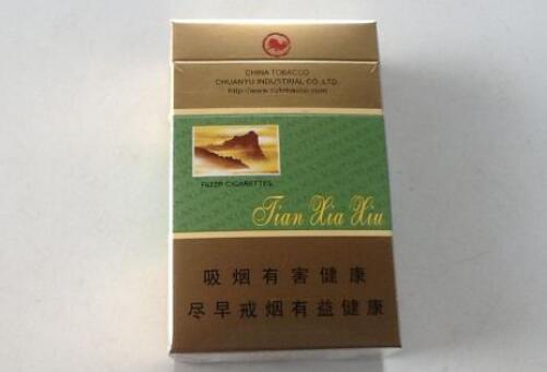 百元香烟批发表价多少