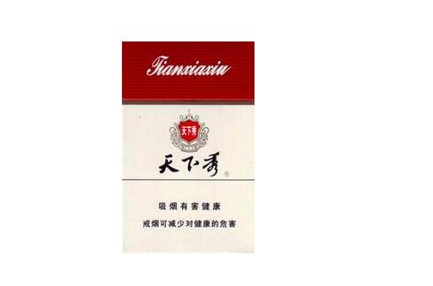 烟台批发零售香烟价格表