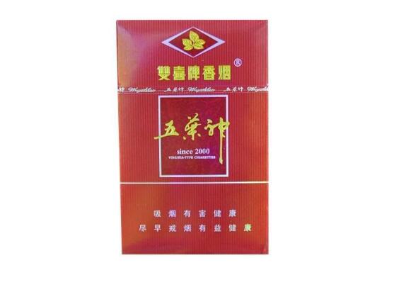 2023高档香烟价格表