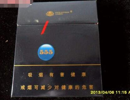 7元东方红香烟一手货源