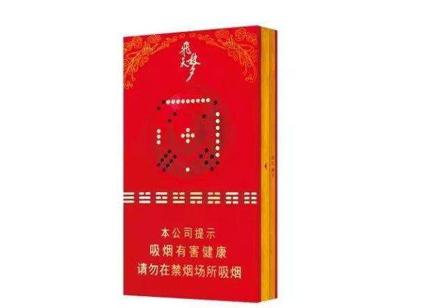 云霄香烟是啥烟