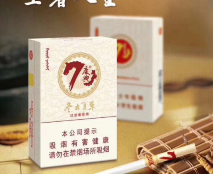 乒坛香烟一手货源