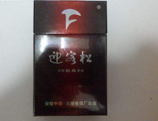7元海洋香烟货源