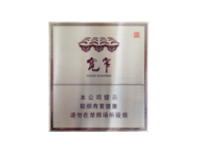 3元香烟批发价格表