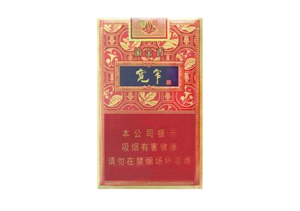 7元迎客松香烟