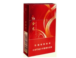 迎客松香烟多少钱一包