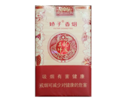 正品北京香烟多少钱