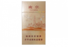 4元白沙香烟好抽吗