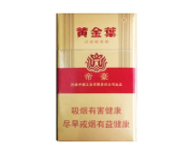 枣庄卖进口香烟在哪里卖