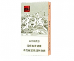 中南海爆珠是香烟吗