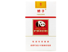 金沙县香烟批发