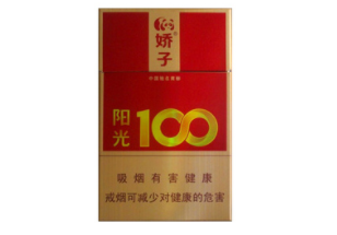 7元椰树香烟批发