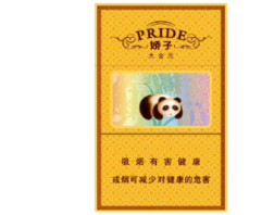 正品好日子香烟批发