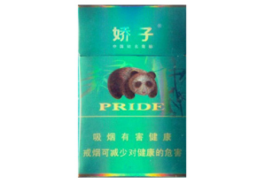 七星双爆珠香烟 韩国